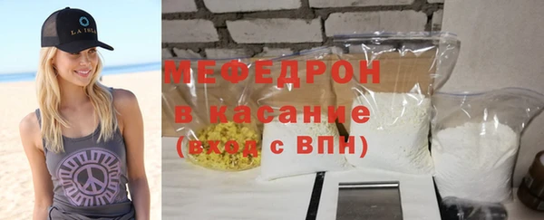 бошки Богородицк