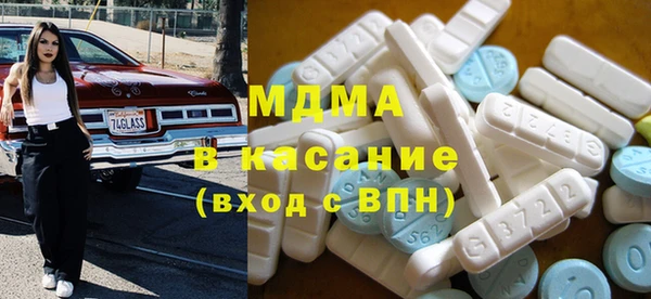 MDMA Богородск